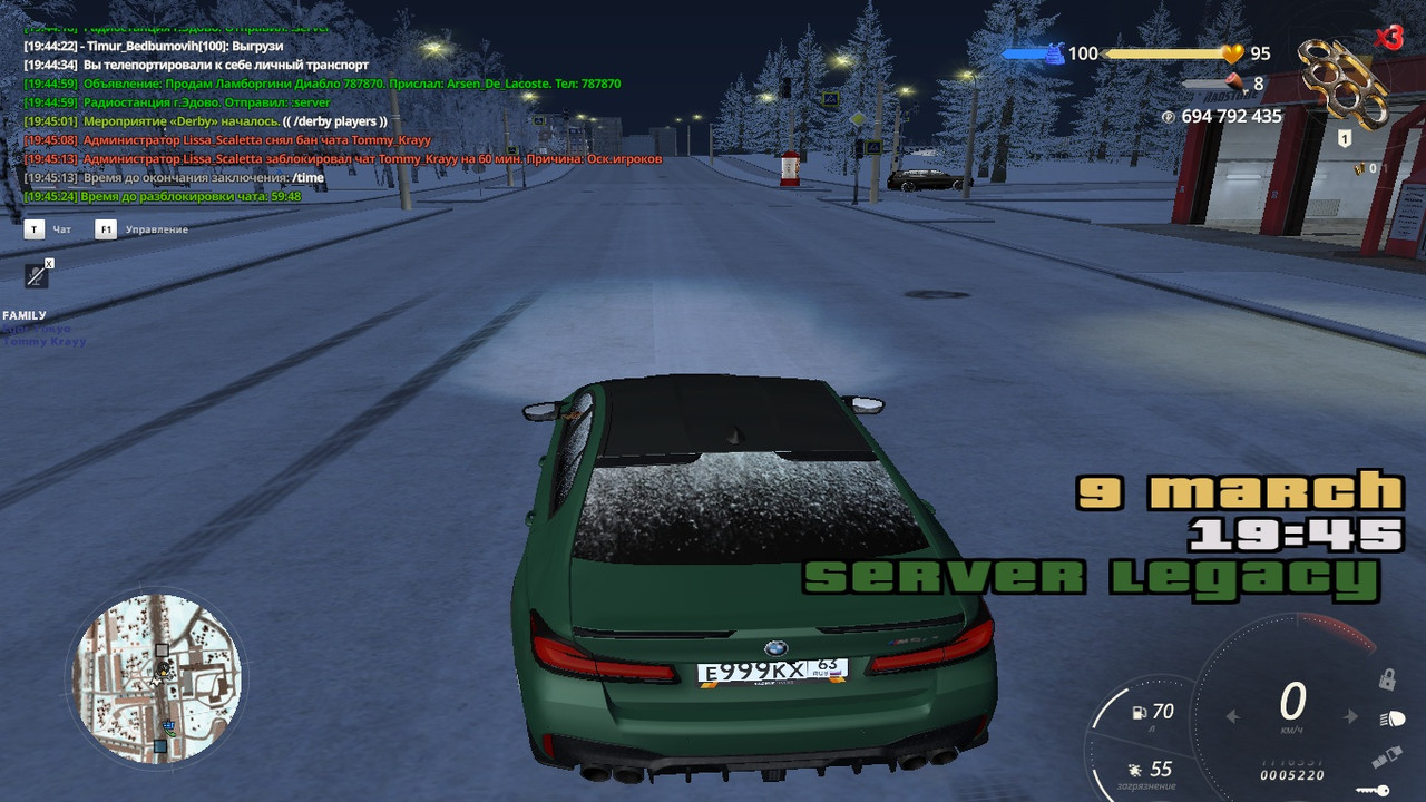 radmir-2025-03-09-19_45-26