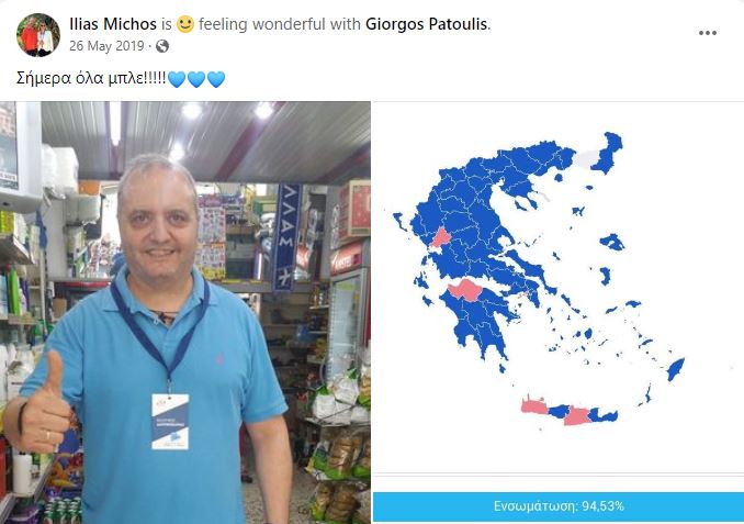 Εικόνα