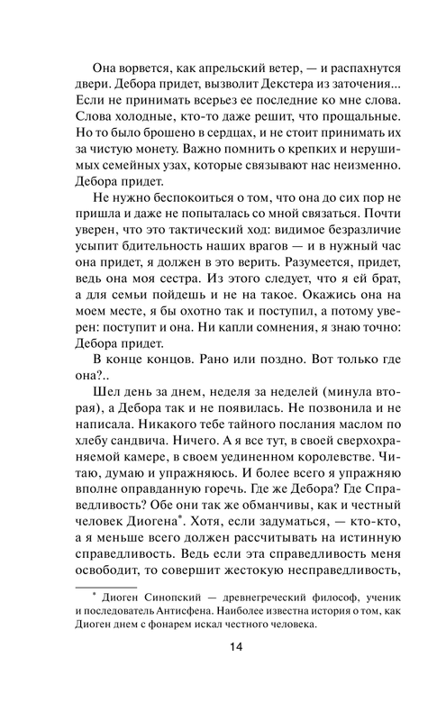 ASE000000000707007-14