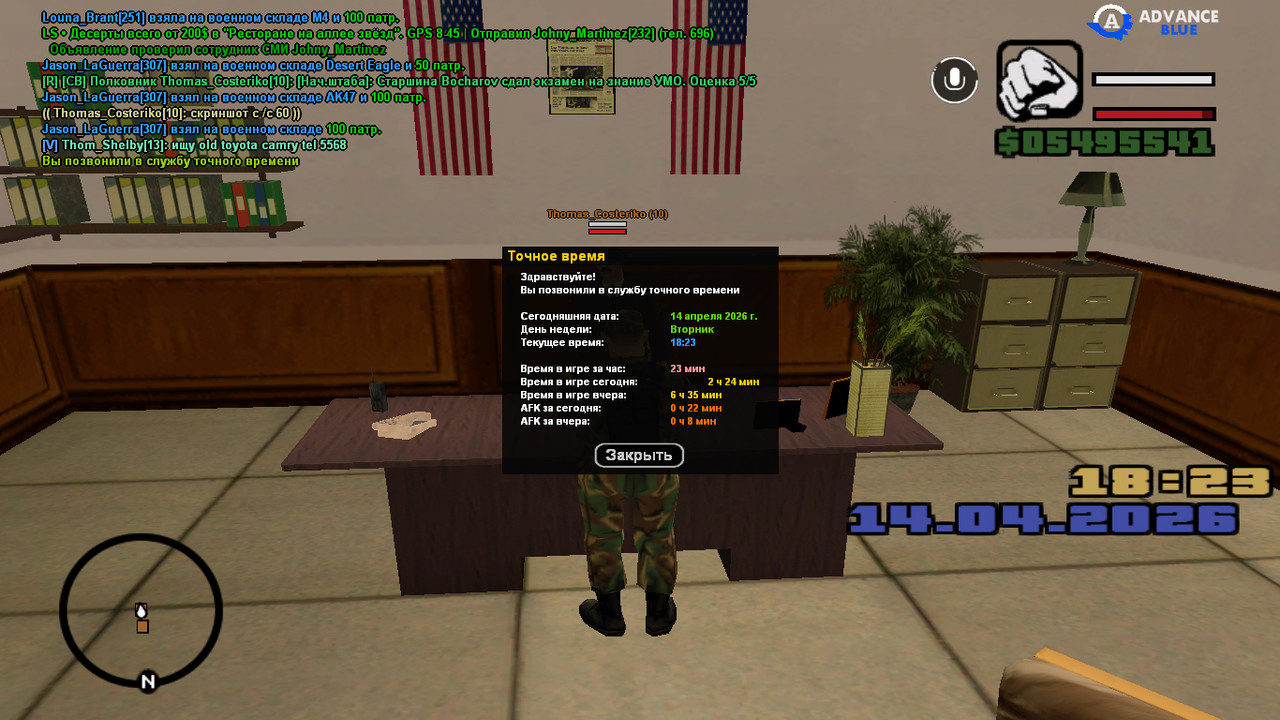 screenshot 2026 04 14 18 23 50 004