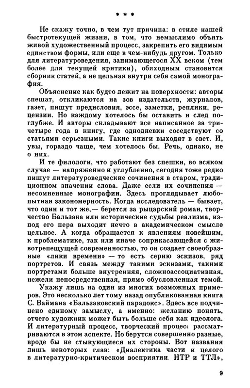 p0010