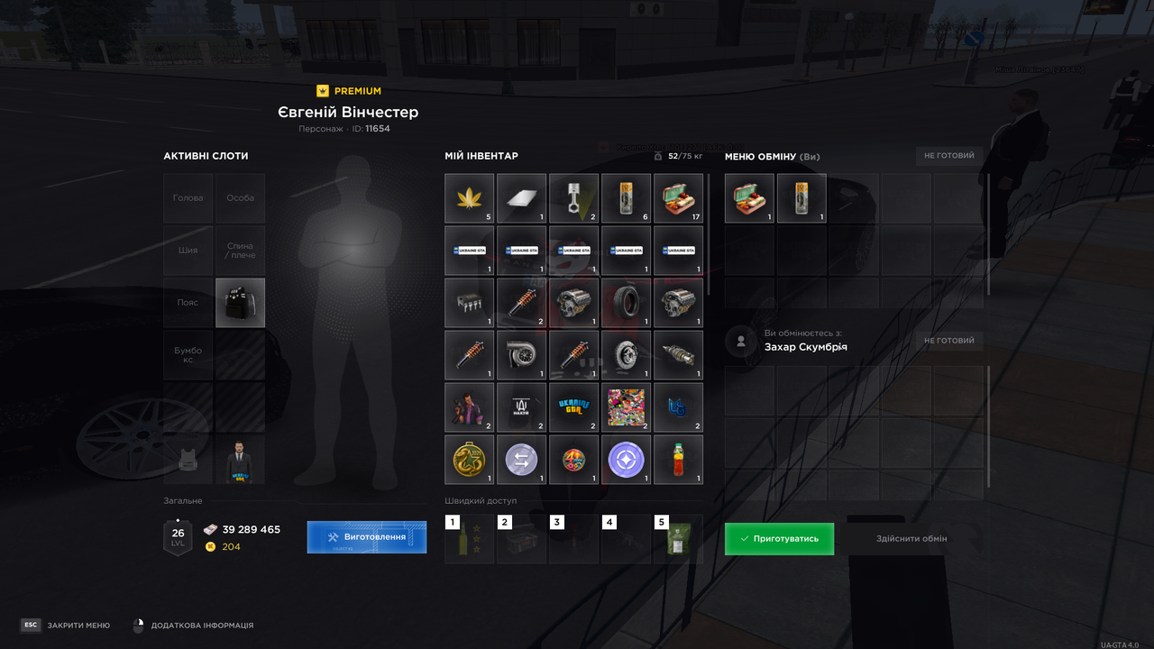 UKRAINE GTA 27 08 2026 12 47 12