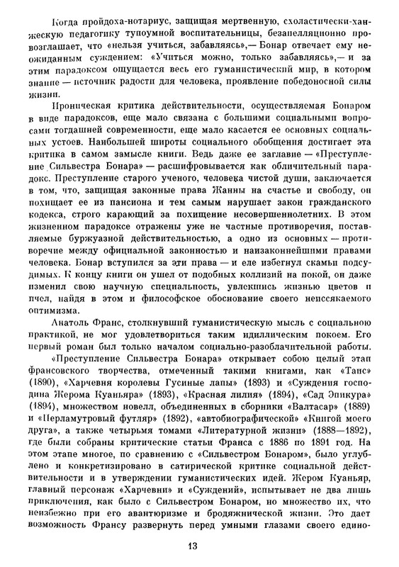 p0016