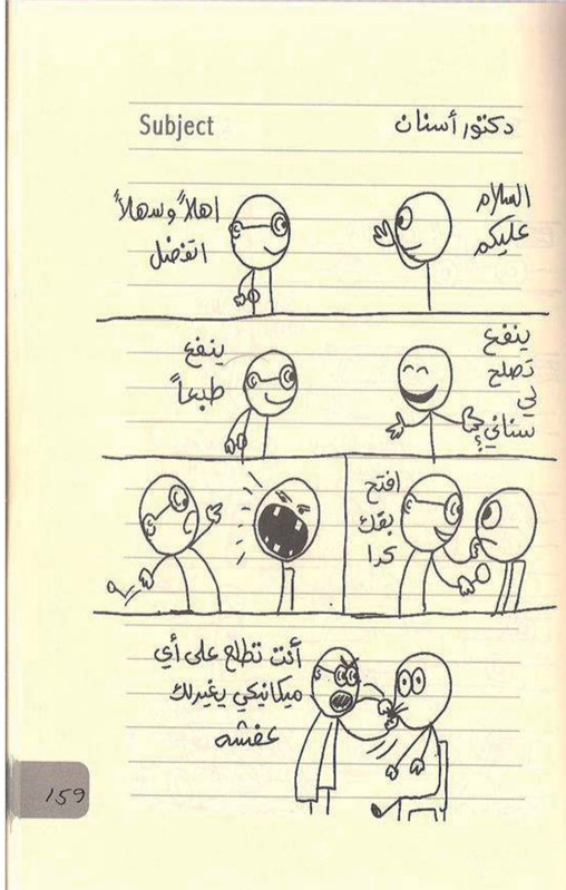 Screenshot 20251121 165759 Drive