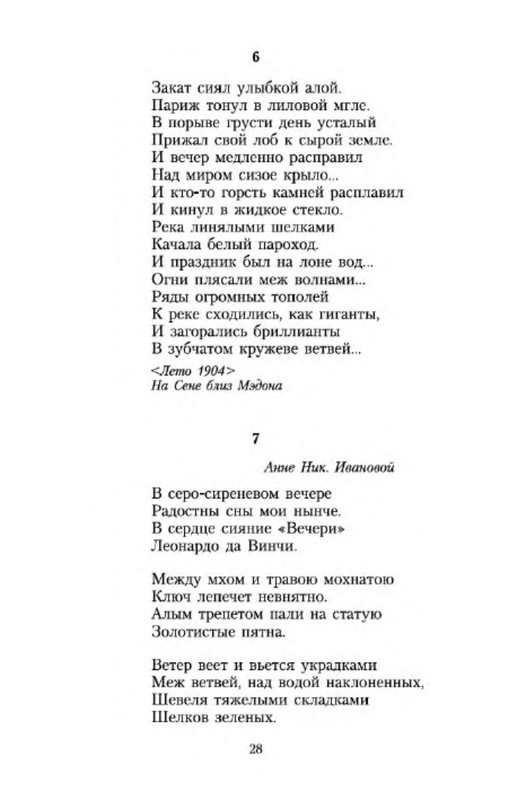 p0012