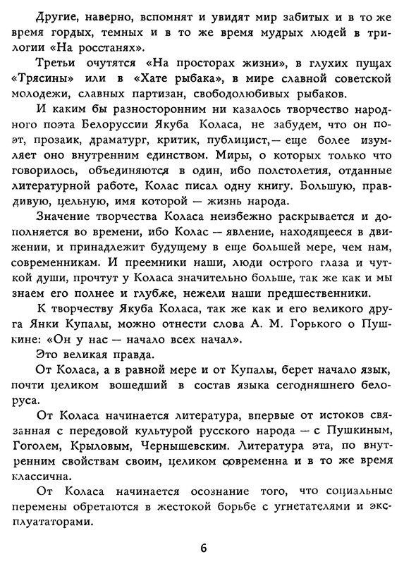 p0010