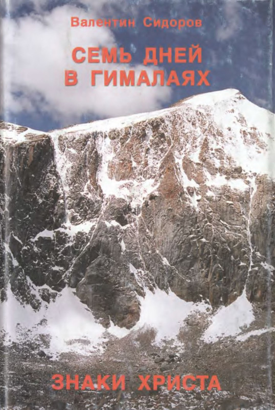 1-p0001