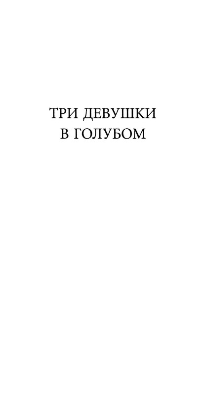 p0008