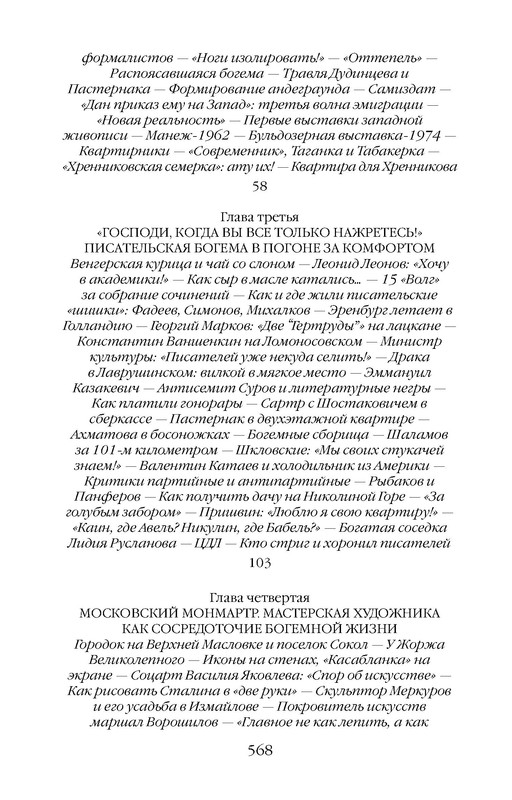 p0033