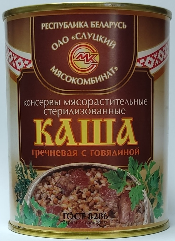 слуцк каша 1