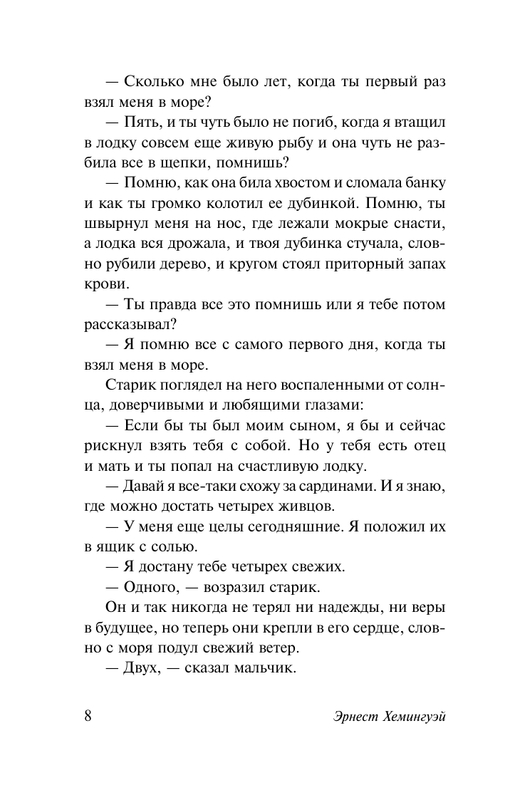 ASE000000000723728-08