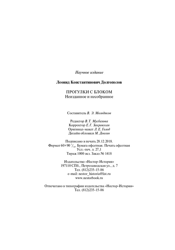 page-0020