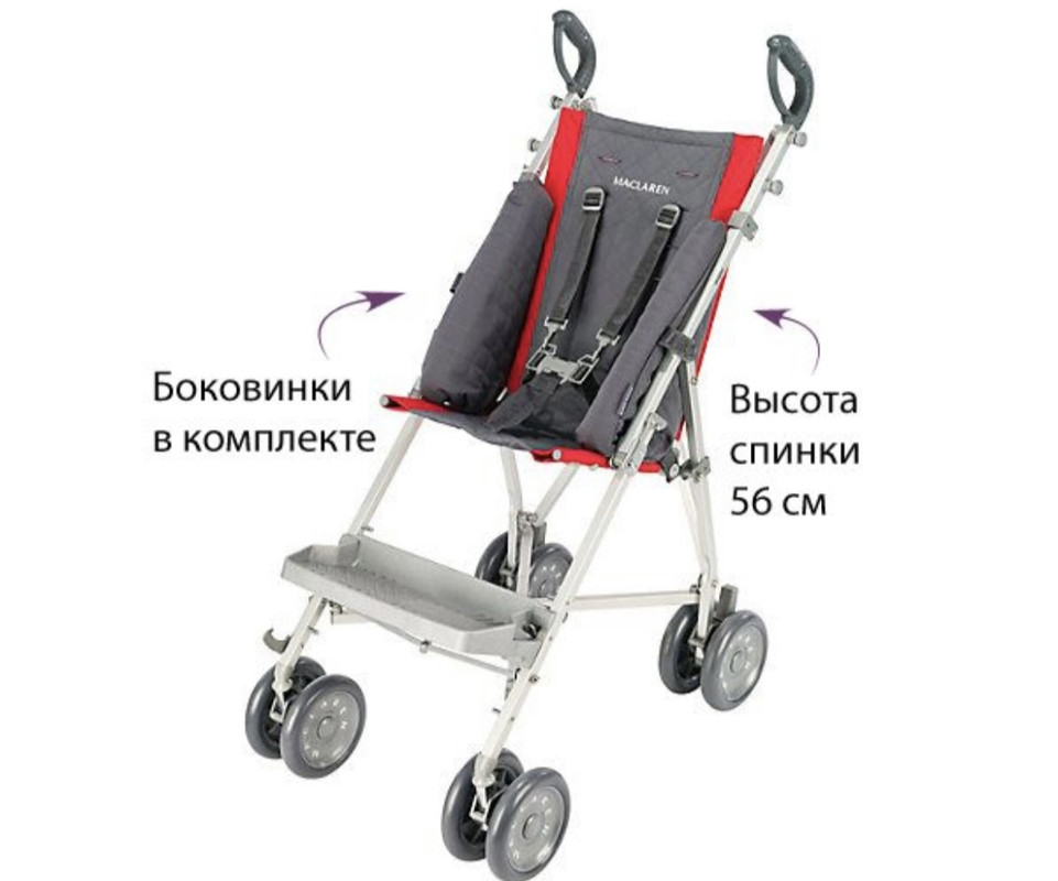 Прогулочные коляски - Продам - Форум сообщества "Дети-ангелы"