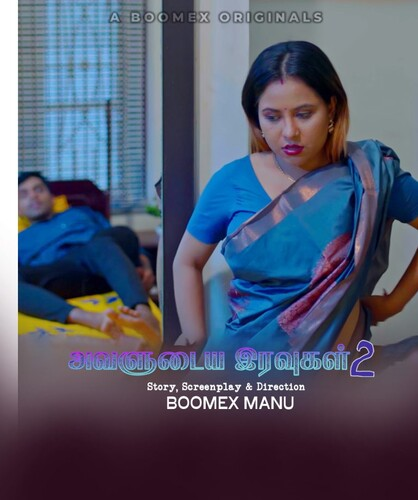 18+ Avalude Rathrikal (2023) UNRATED 720p HEVC HDRip BoomEX S01E02 Hot Series x265 AAC