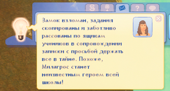 TS3W_2024-12-22_02-10-43.jpg