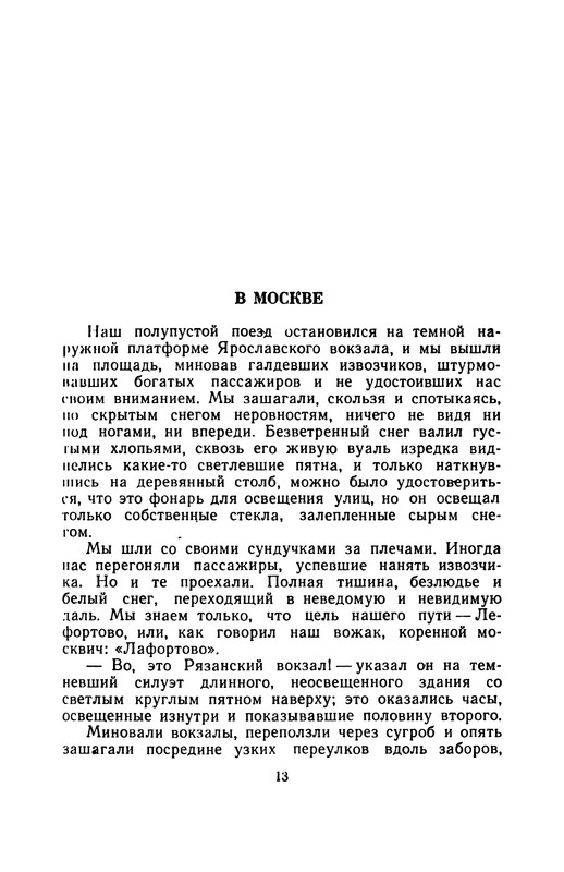 p0016