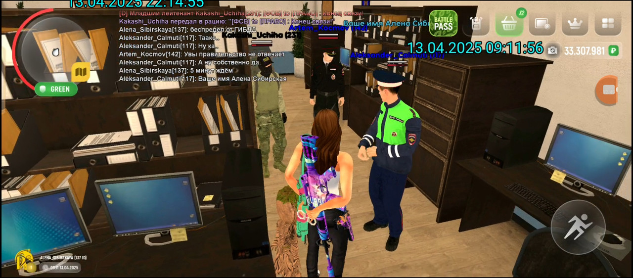 Screenshot_20250414-021456