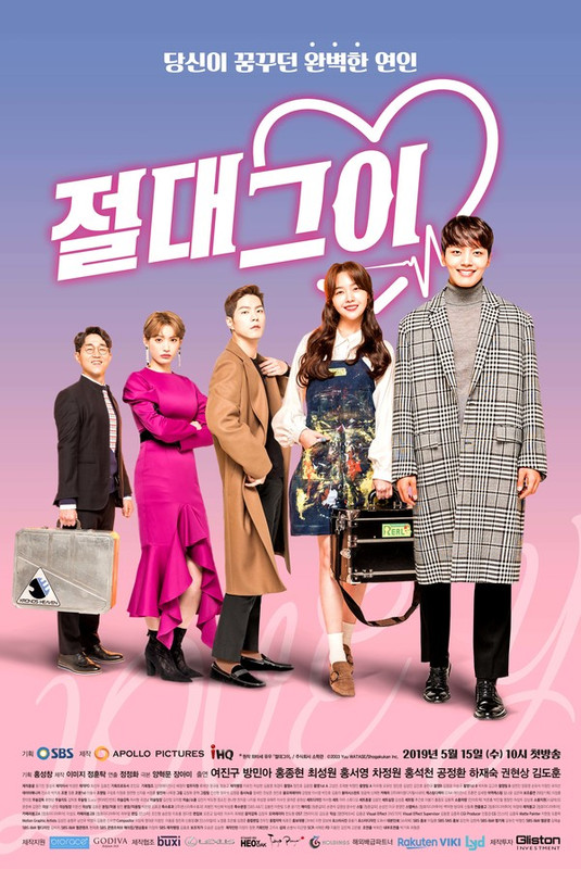 [Resim: My-Absolute-Boyfriend-Poster6.jpg]
