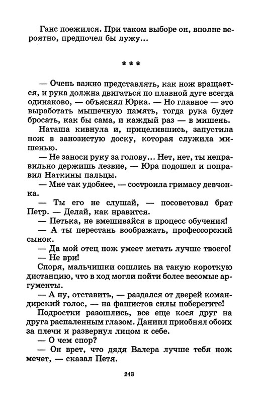 p0246