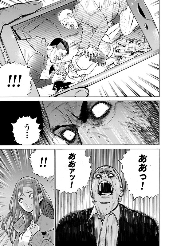 GenociderVol1-26