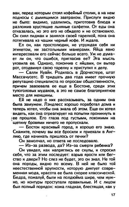 p0019