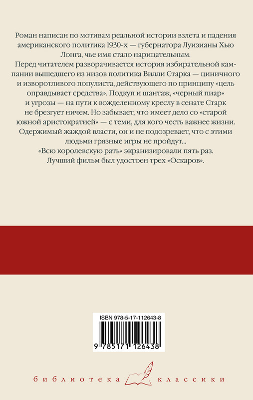 2-cover4