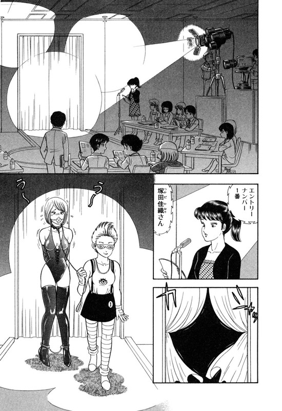 Amai SeikatsuVol34-1