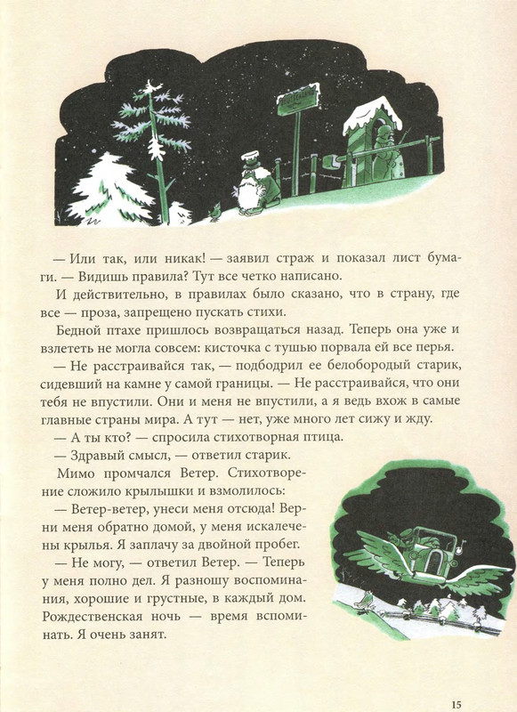 p0017