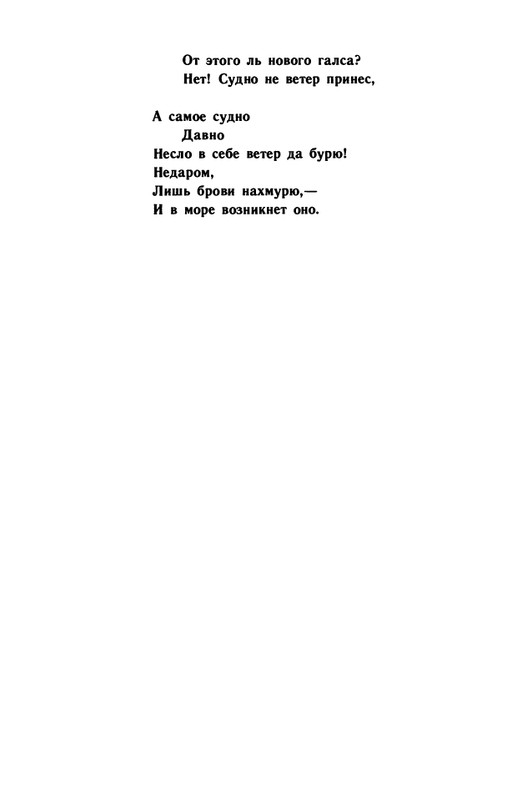 1991-page-0155