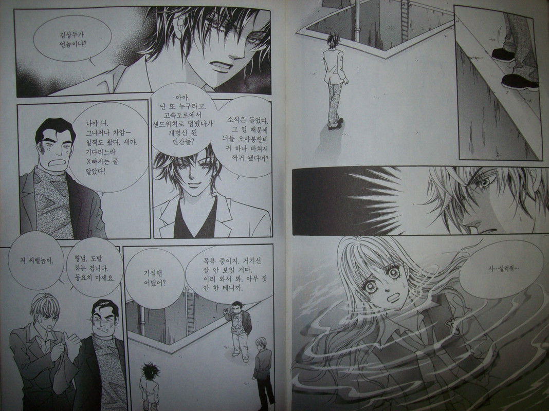 Gangster HeroVol3-12