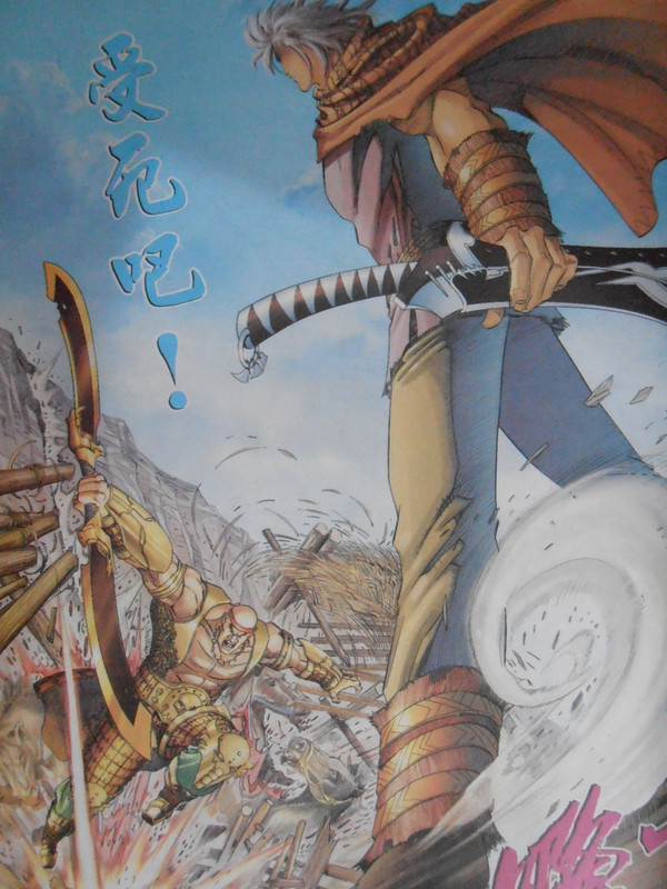 天殛:创刊号 天殛:创刊号