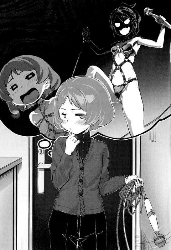 Shimoneta NovelVol7-2
