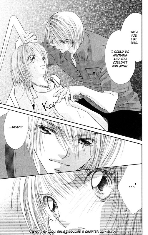 Renai Shijo ShugiVol5-5