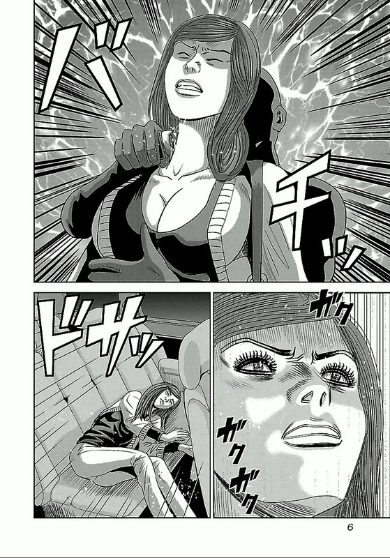 Kami AppliVol2-2