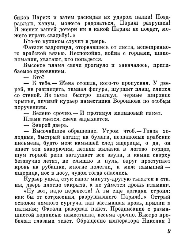 p0014