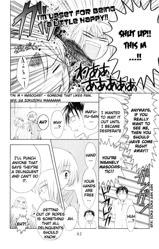 Ore-sama TeacherVol3-12