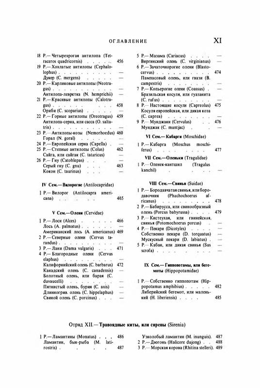 p0020