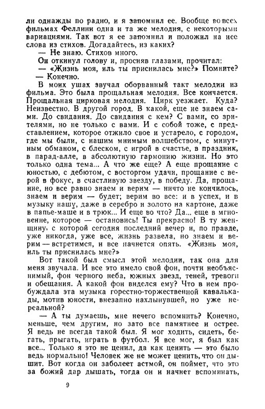 p0012