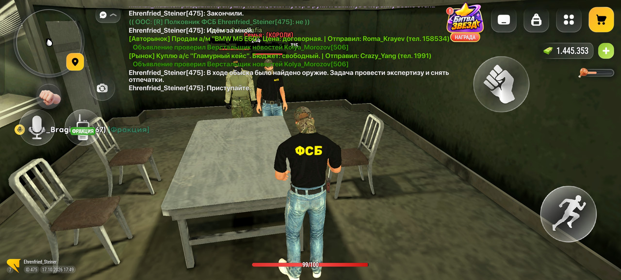Screenshot 2026 10 17 17 49 52 91 4d3f9dd0791b04bcef30db0f729a7622