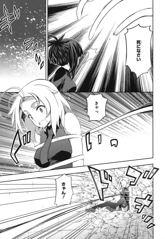KampferVol10-7