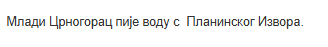 [Слика: Screenshot-1.png]