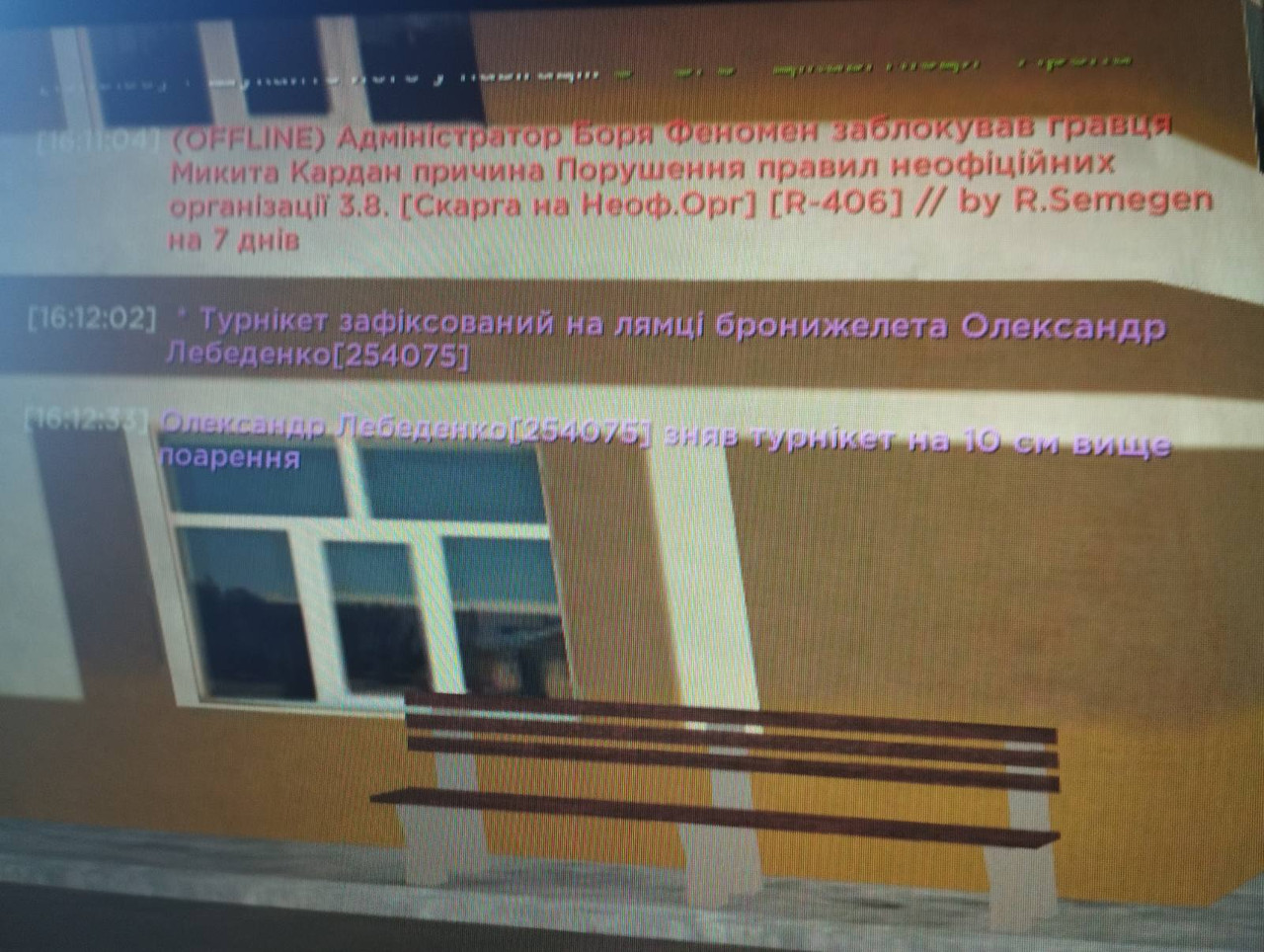 зображення viber 2026 08 01 16 45 37 646