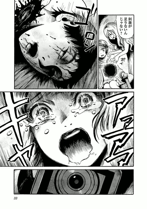 Shibito no Koe o Kiku ga YoiVol3-7