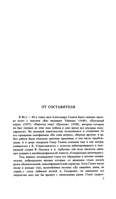 p0008