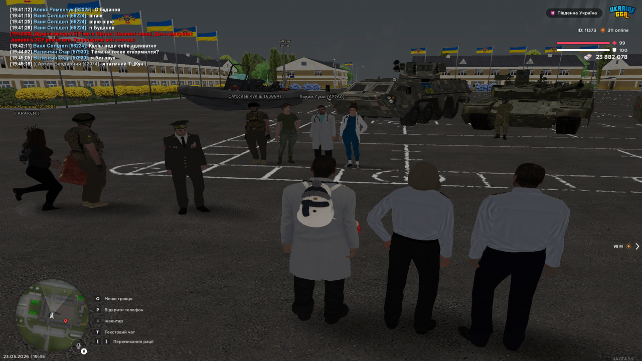 Grand Theft Auto San Andreas Screenshot 2026 05 23 19 45 21 87
