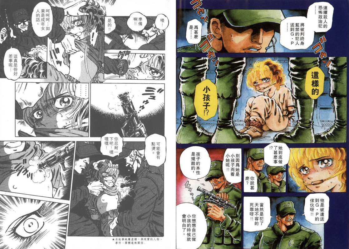 LionVol1-1