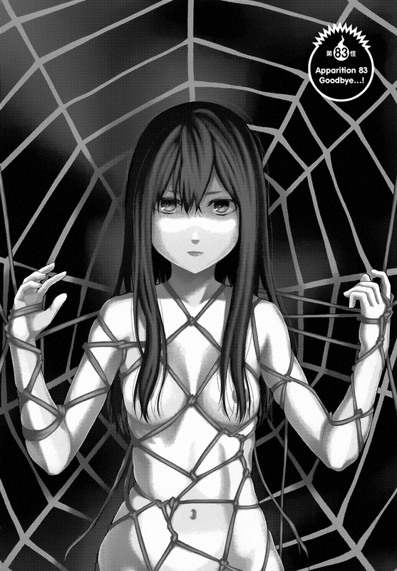 Youkai Shoujo - MonsugaChap83-1