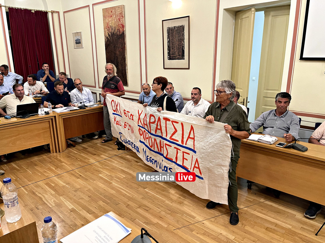 ΔΗΜΟΤΙΚΟ ΣΥΜΒΟΥΛΙΟimage00014