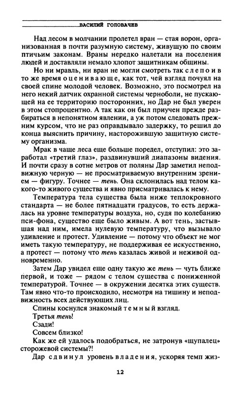 p0014