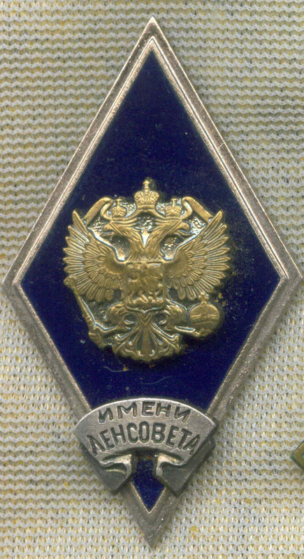 ТИ 12